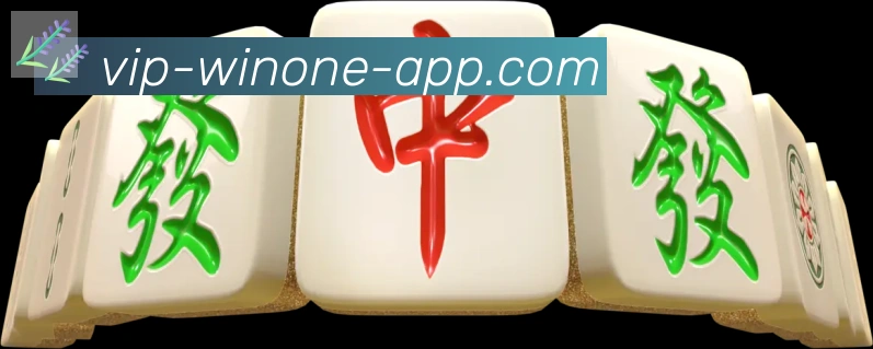 1Win体育全站App